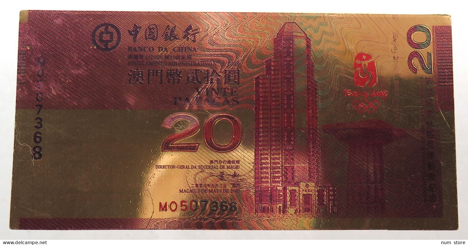 MACAU 20 YUAN 2008 OLYMPIC GAMES GOLD NOTE #alb049 1387 - Macau