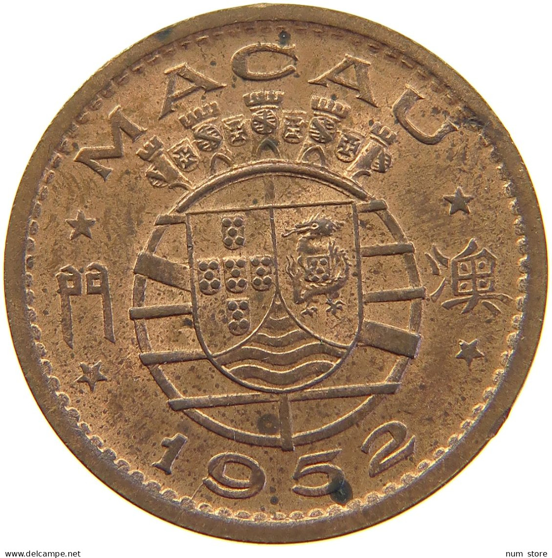 MACAU 10 AVOS 1952  #s023 0311 - Macao