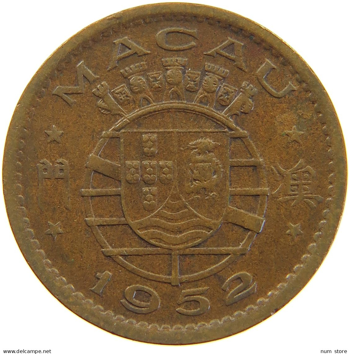 MACAU 10 AVOS 1952  #c050 0283 - Macao