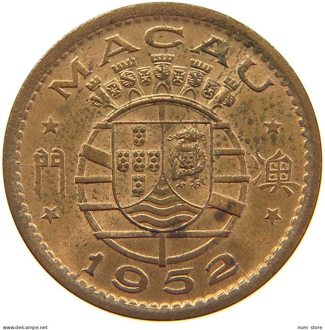 MACAU 10 AVOS 1952  #a085 0199 - Macao