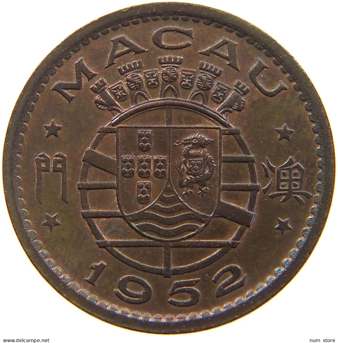 MACAU 10 AVOS 1952  #a093 0157 - Macao