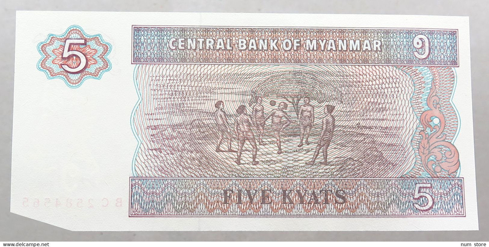 MYANMAR 5 KYATS  ERROR CUTT EDGE #alb051 1687 - Myanmar