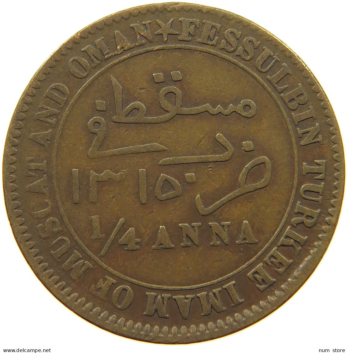 MUSCAT AND OMAN 1/4 ANNA 1315  #c061 0259 - Oman