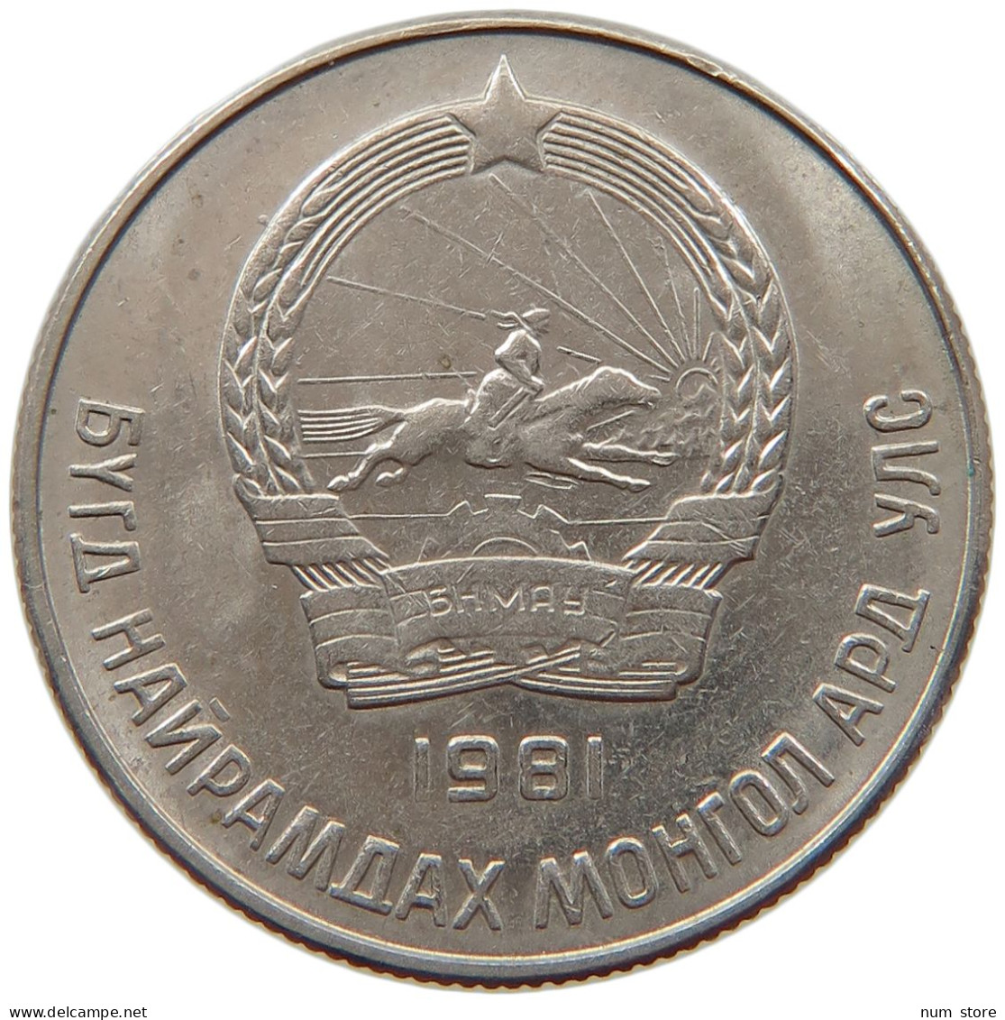 MONGOLIA 20 MONGO 1981  #c064 0327 - Mongolie