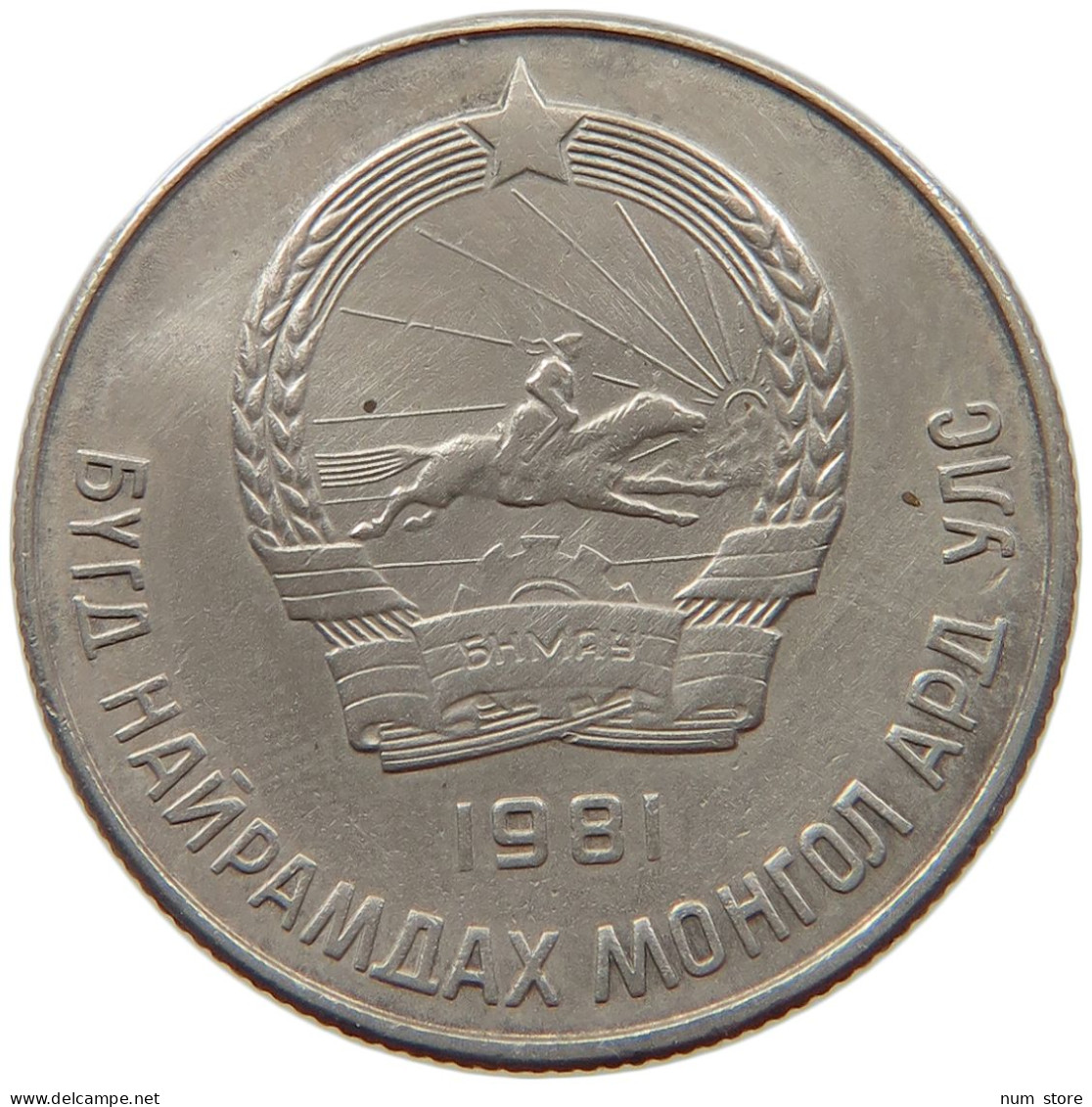 MONGOLIA 20 MONGO 1981  #c064 0325 - Mongolië