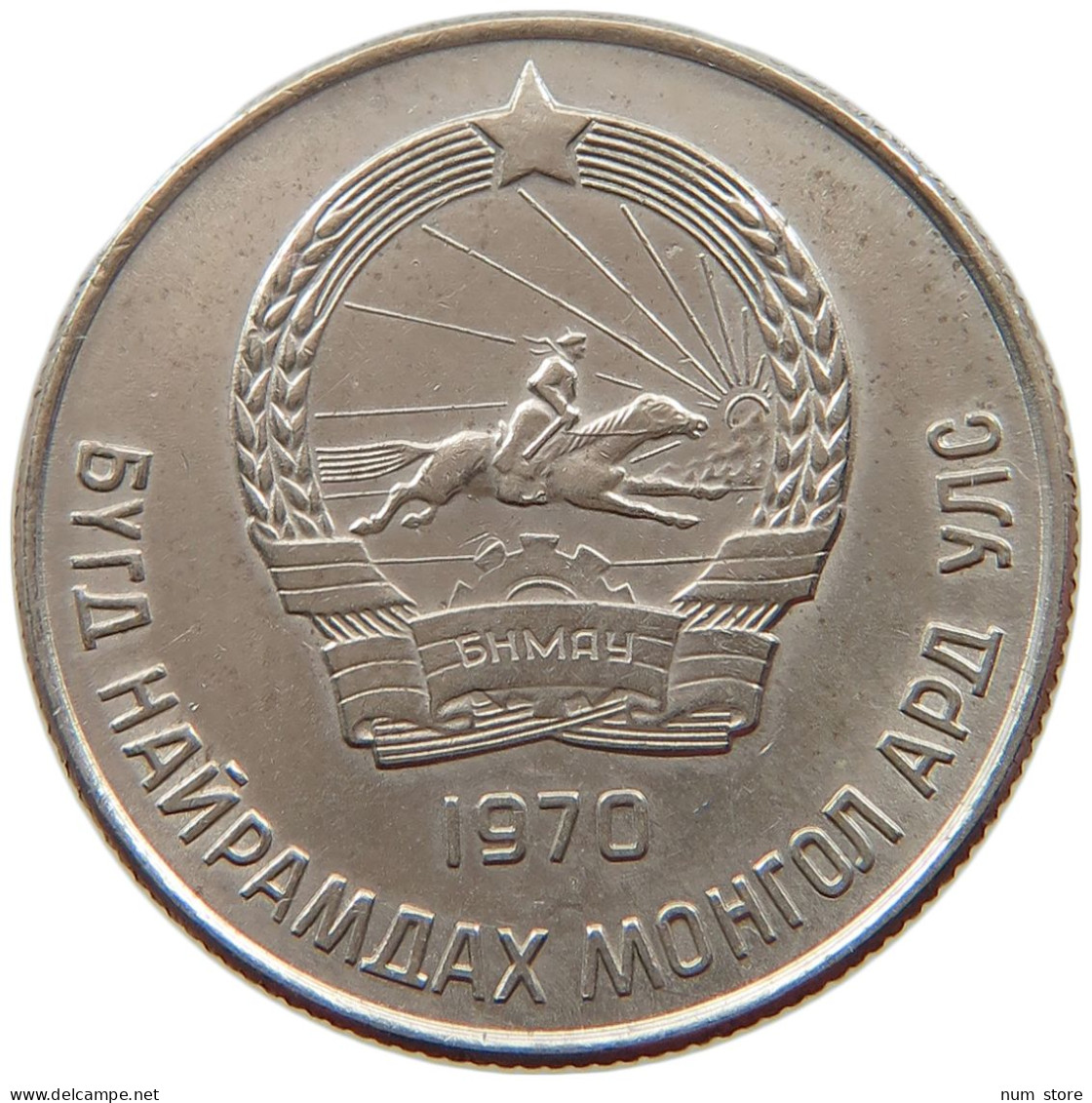 MONGOLIA 20 MONGO 1970  #a017 0029 - Mongolei