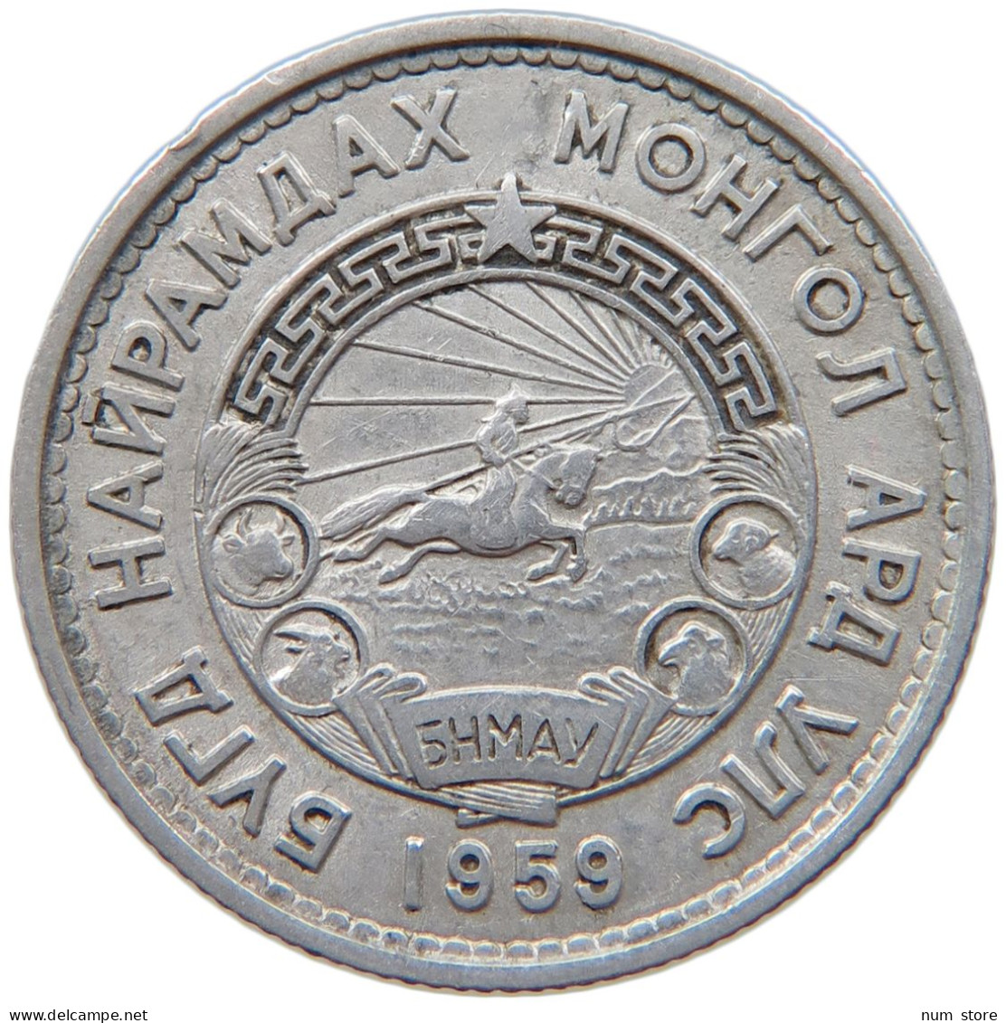 MONGOLIA 20 MONGO 1959  #s017 0005 - Mongolia