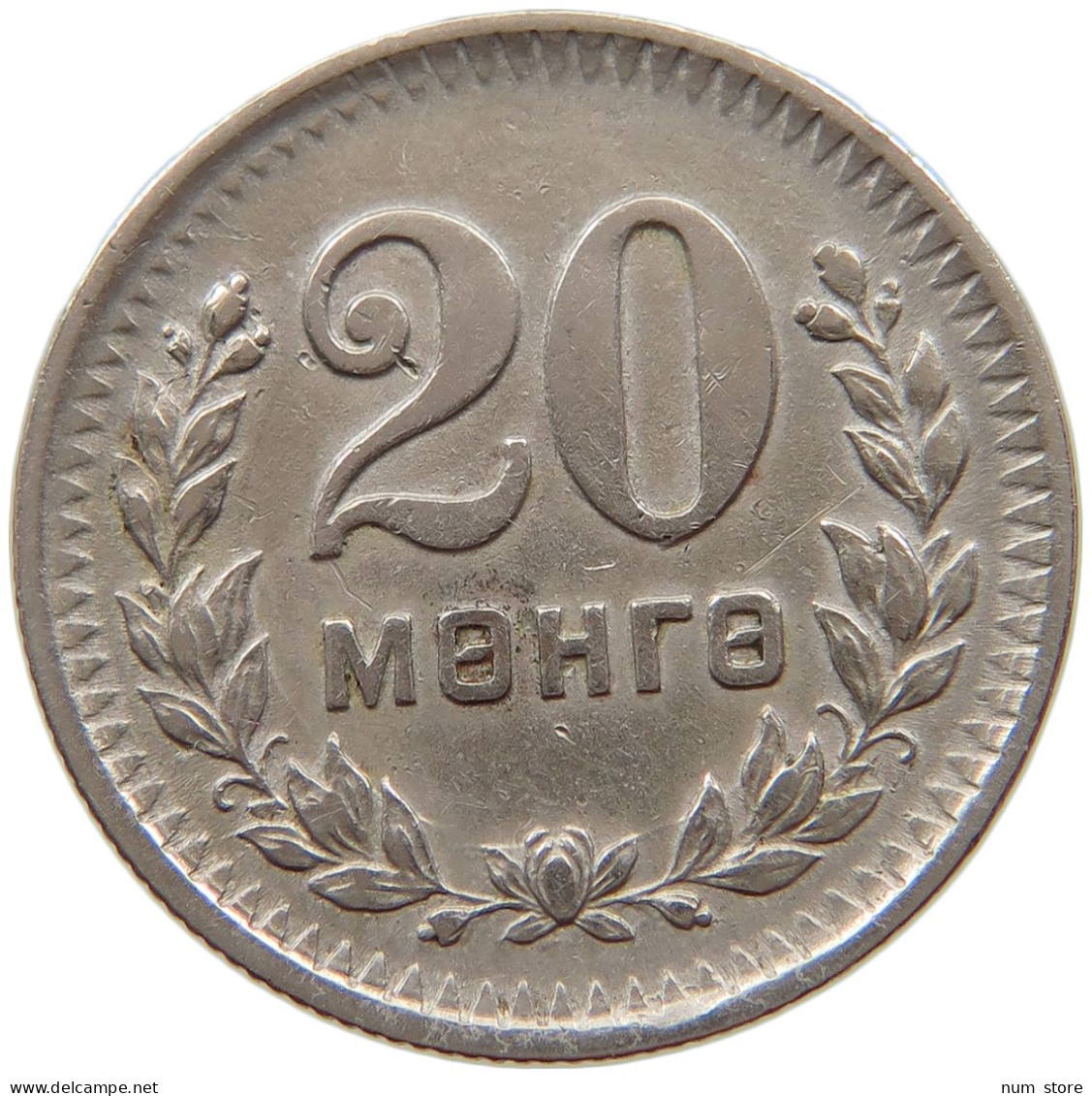 MONGOLIA 20 MONGO 1945  #a017 0163 - Mongolie