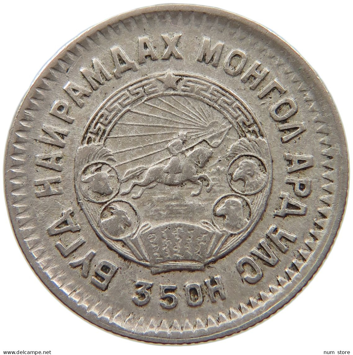 MONGOLIA 20 MONGO 1945  #a017 0163 - Mongolie