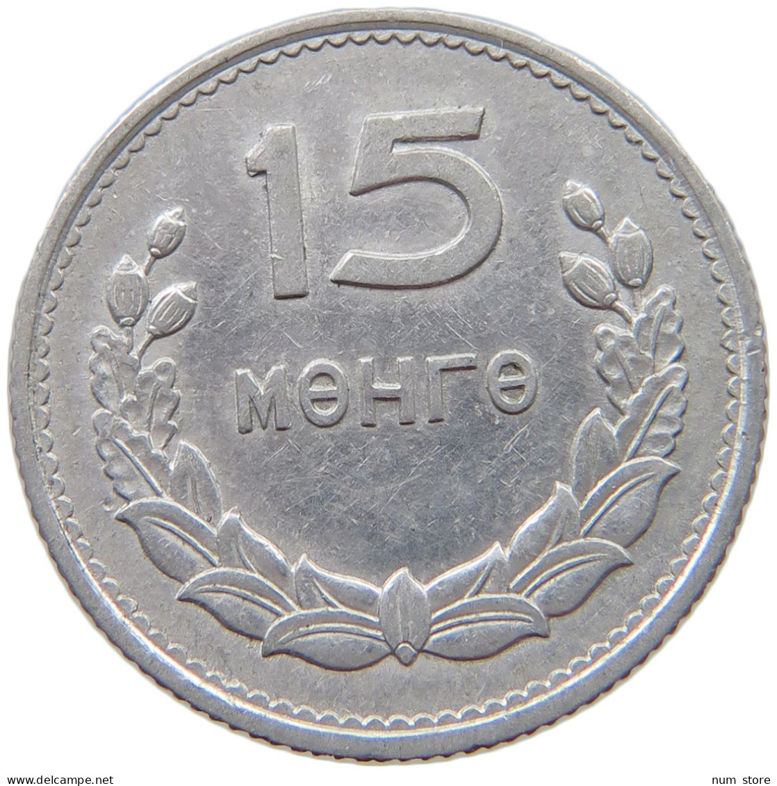 MONGOLIA 15 MONGO 1959  #s042 0561 - Mongolia