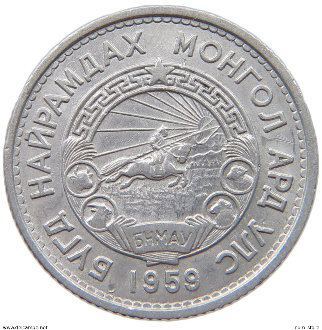 MONGOLIA 15 MONGO 1959  #s042 0561 - Mongolië