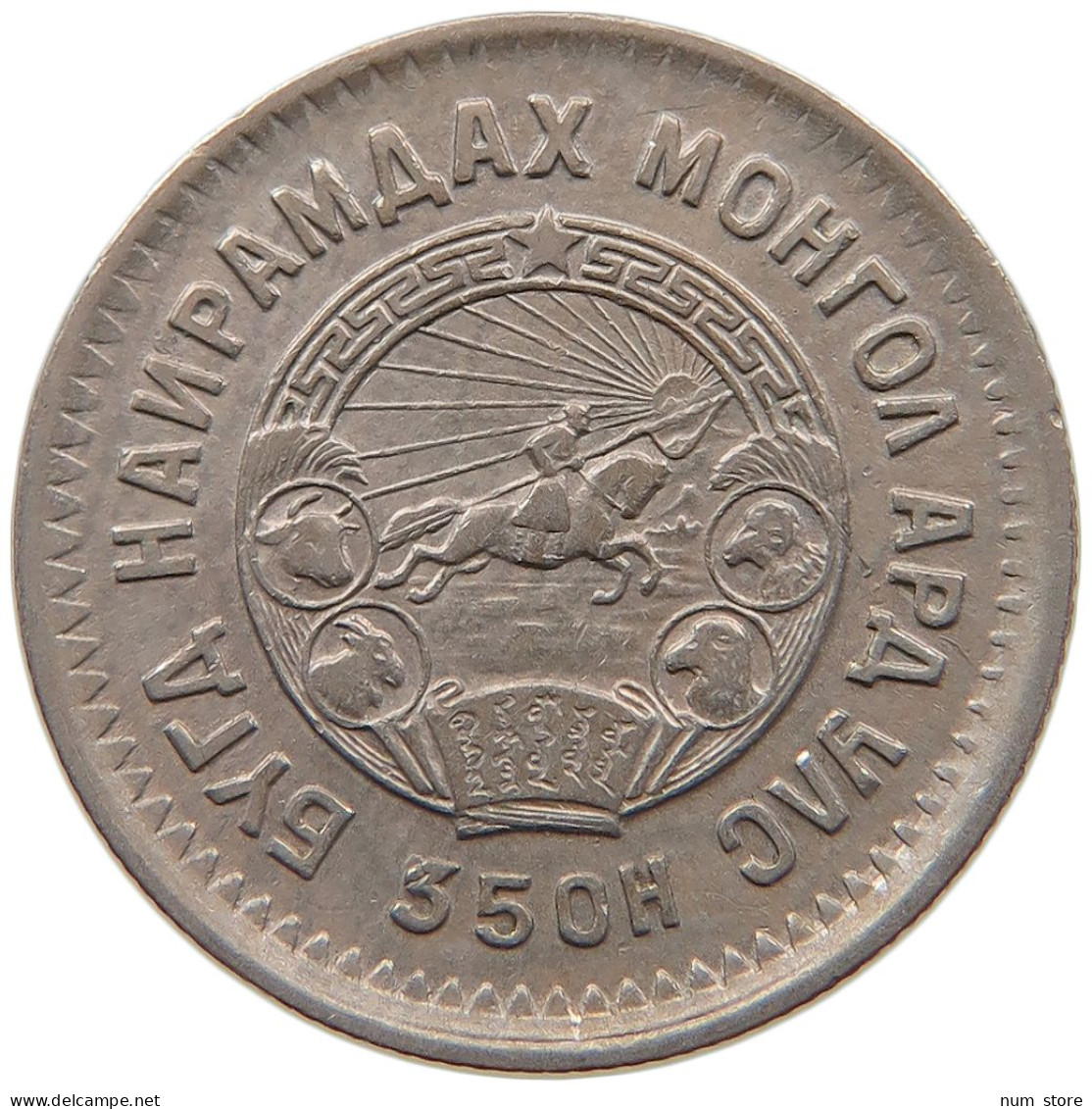 MONGOLIA 20 MONGO 1945  #a080 0215 - Mongolië