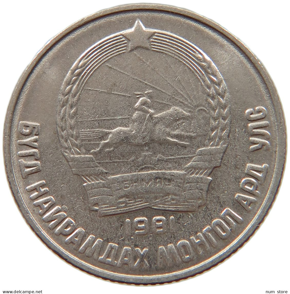 MONGOLIA 15 MONGO 1981  #c063 0441 - Mongolie