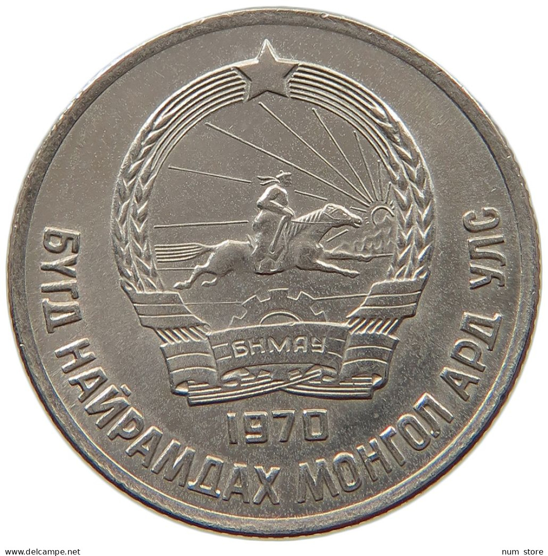 MONGOLIA 15 MONGO 1970  #c048 0125 - Mongolei