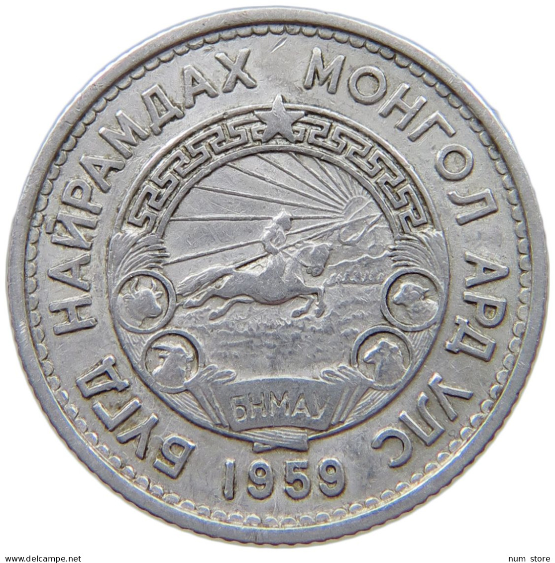 MONGOLIA 15 MONGO 1959  #s064 0289 - Mongolie