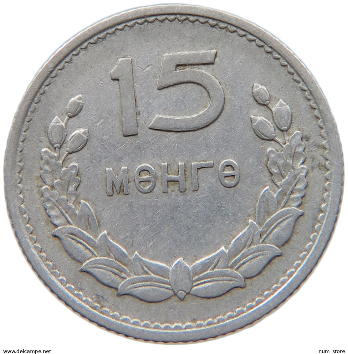 MONGOLIA 15 MONGO 1959  #s017 0007 - Mongolie