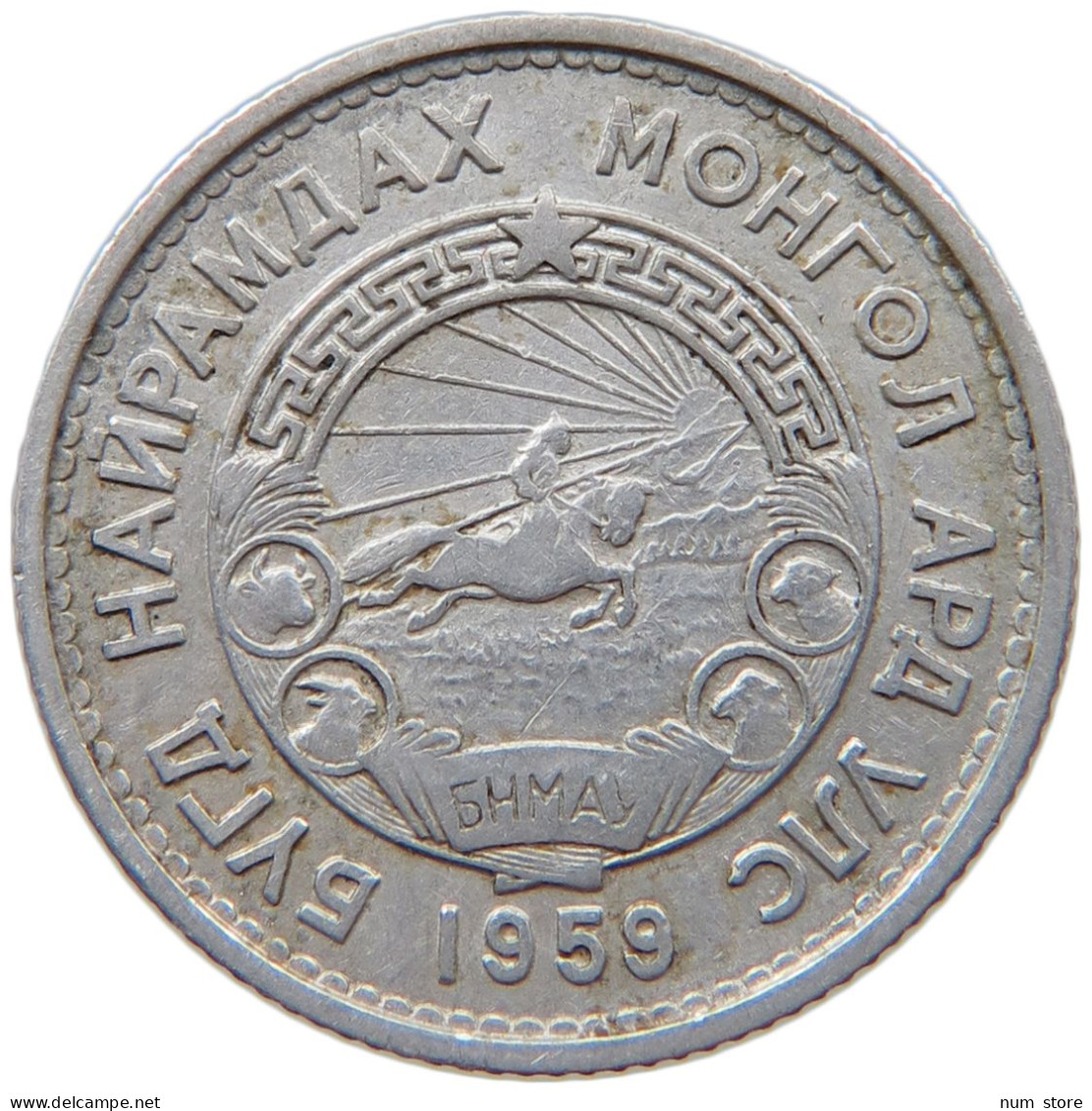 MONGOLIA 15 MONGO 1959  #s017 0007 - Mongolie