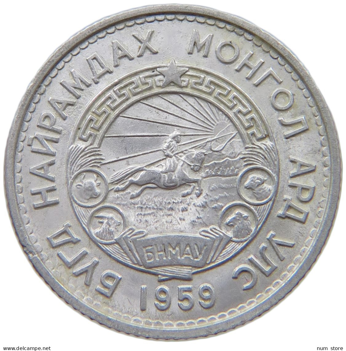 MONGOLIA 15 MONGO 1959  #a076 0463 - Mongolia