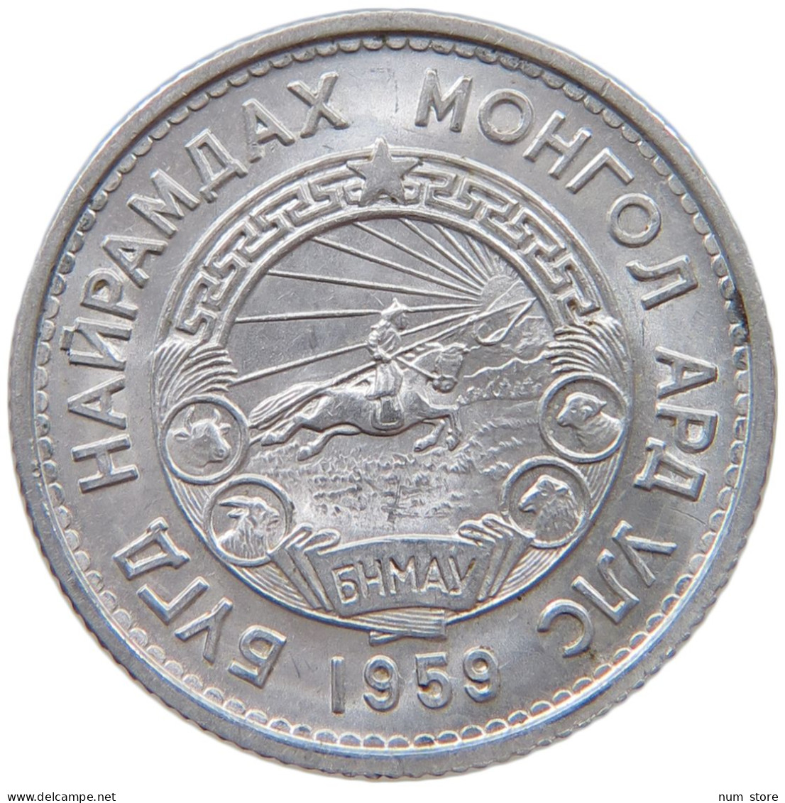 MONGOLIA 15 MONGO 1959  #c054 0101 - Mongolei