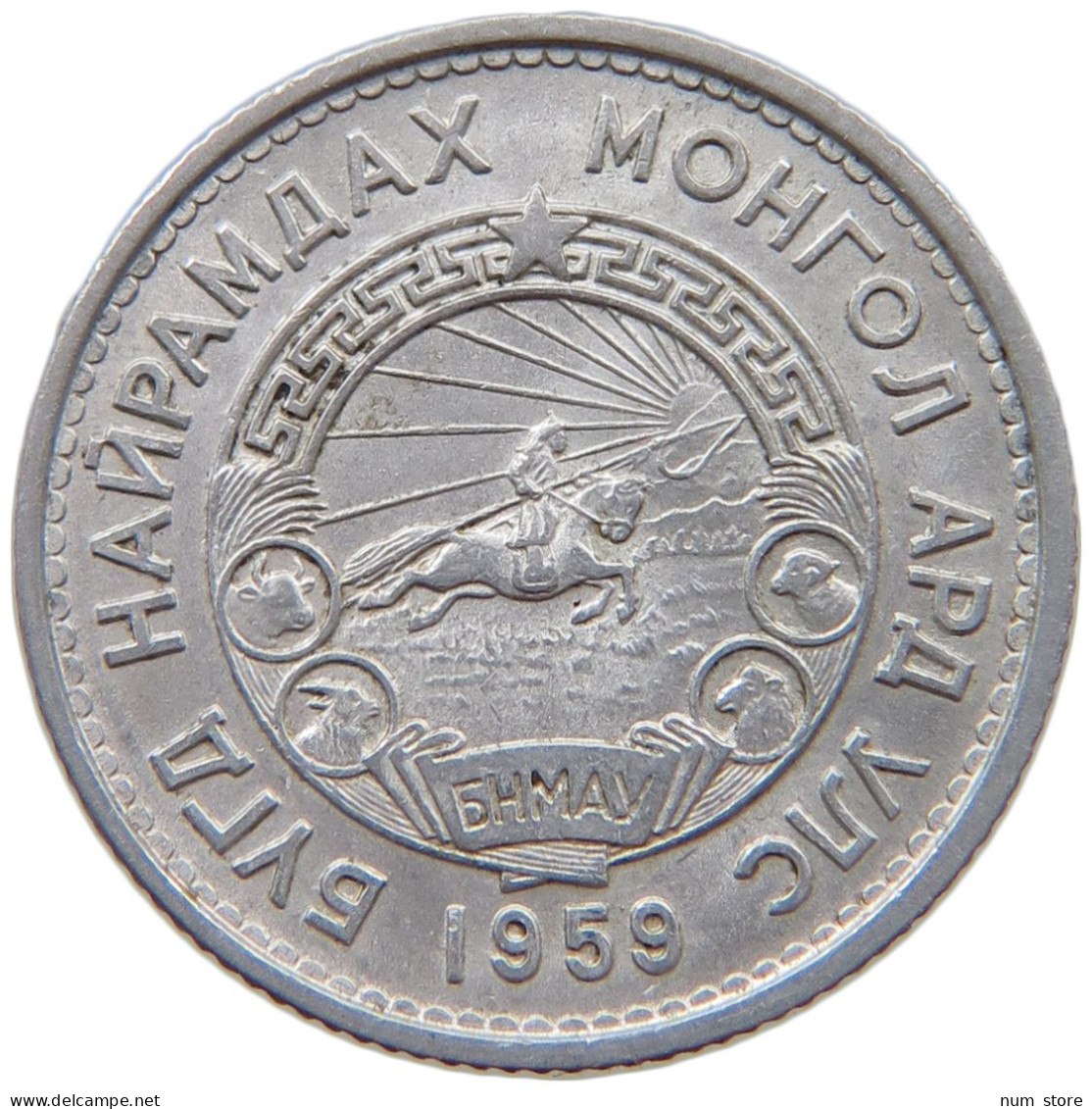 MONGOLIA 15 MONGO 1959  #a089 0137 - Mongolei