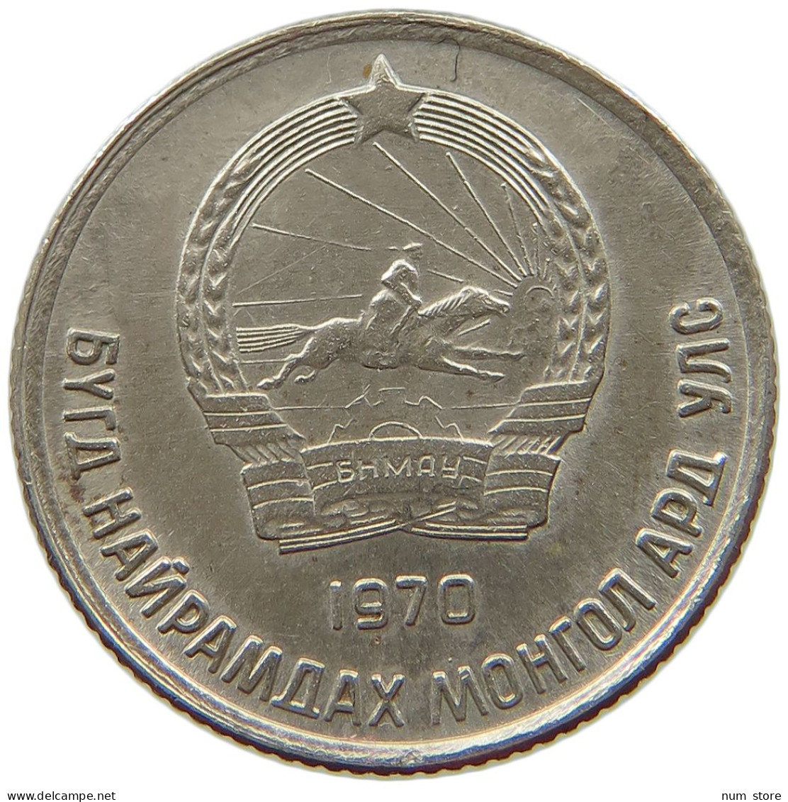 MONGOLIA 10 MONGO 1970  #a018 0475 - Mongolei