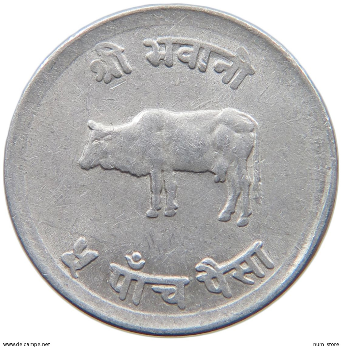 NEPAL 5 PAISA 2026  #c040 0187 - Nepal