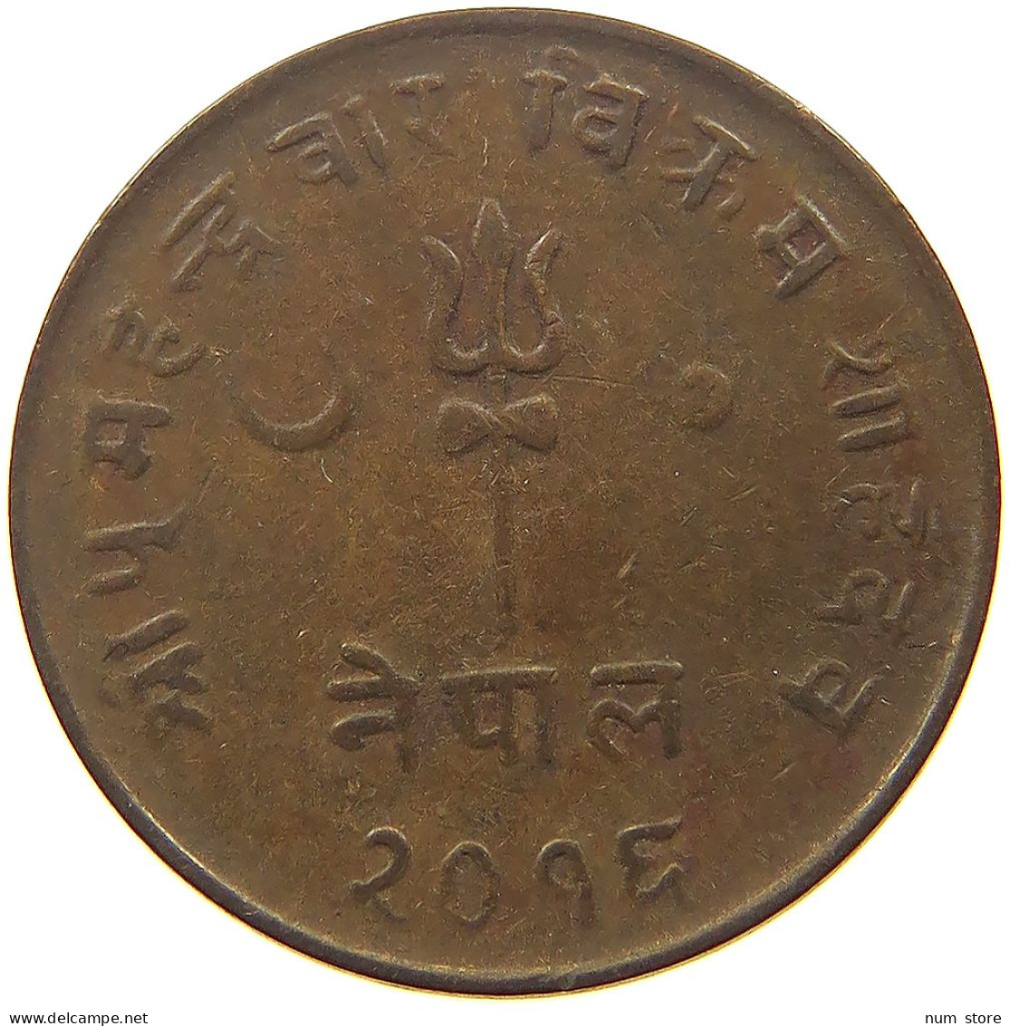 NEPAL 5 PAISA 20161959  #s053 0519 - Népal