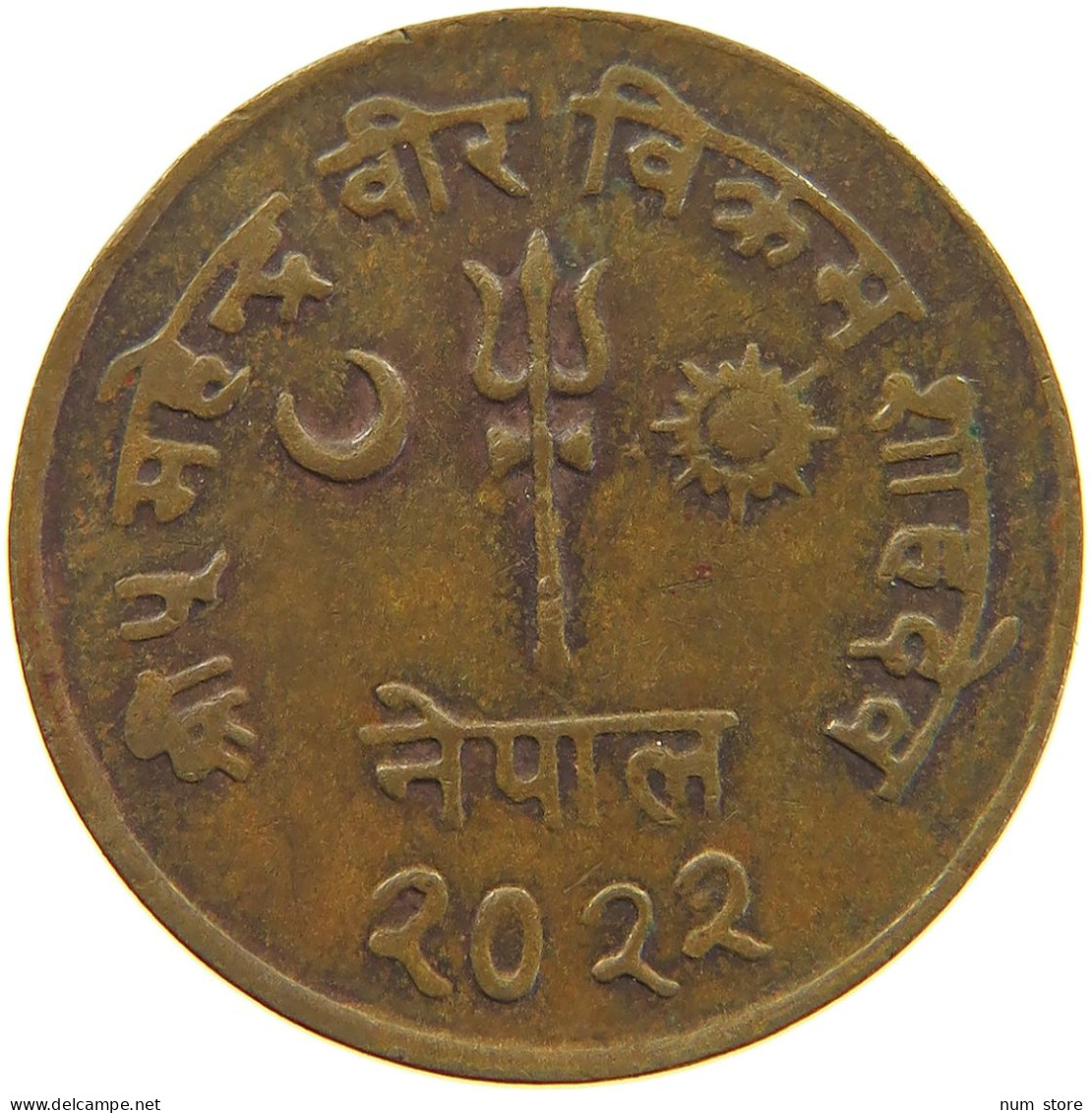 NEPAL 5 PAISA 2022  #c067 0497 - Nepal