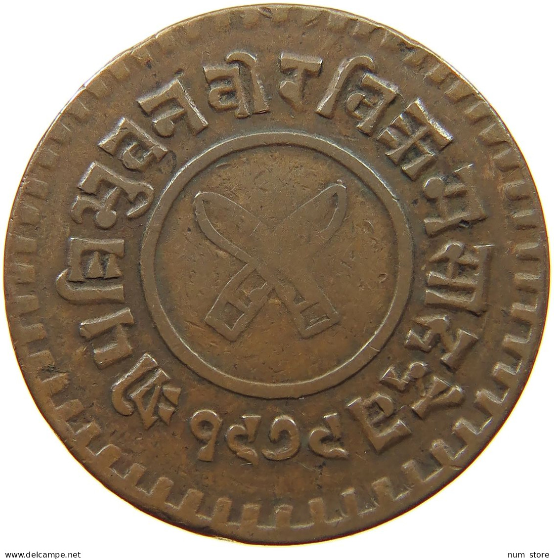 NEPAL 5 PAISA 1979  #s075 0307 - Népal