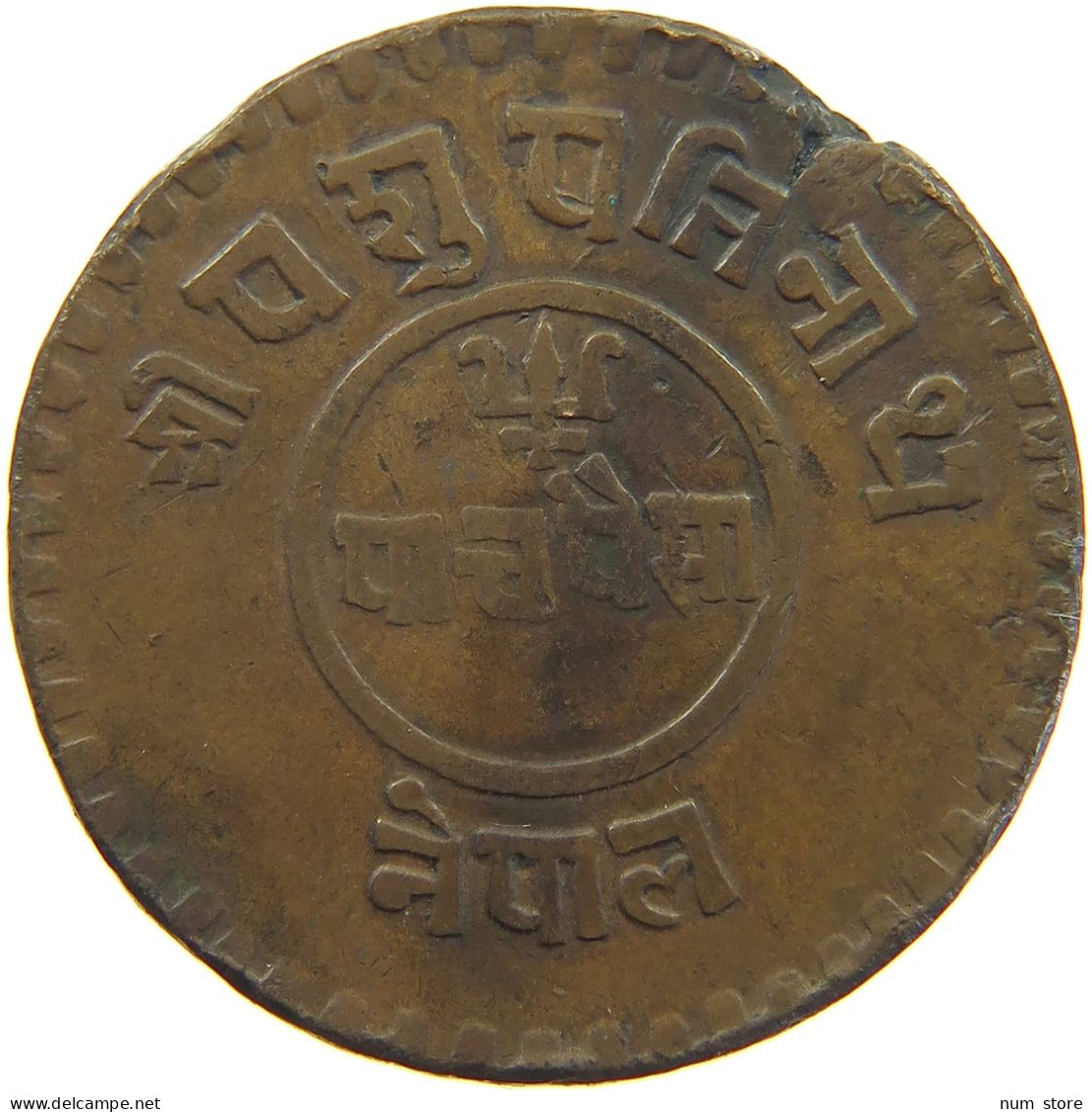 NEPAL 5 PAISA 1977  #c041 0211 - Nepal