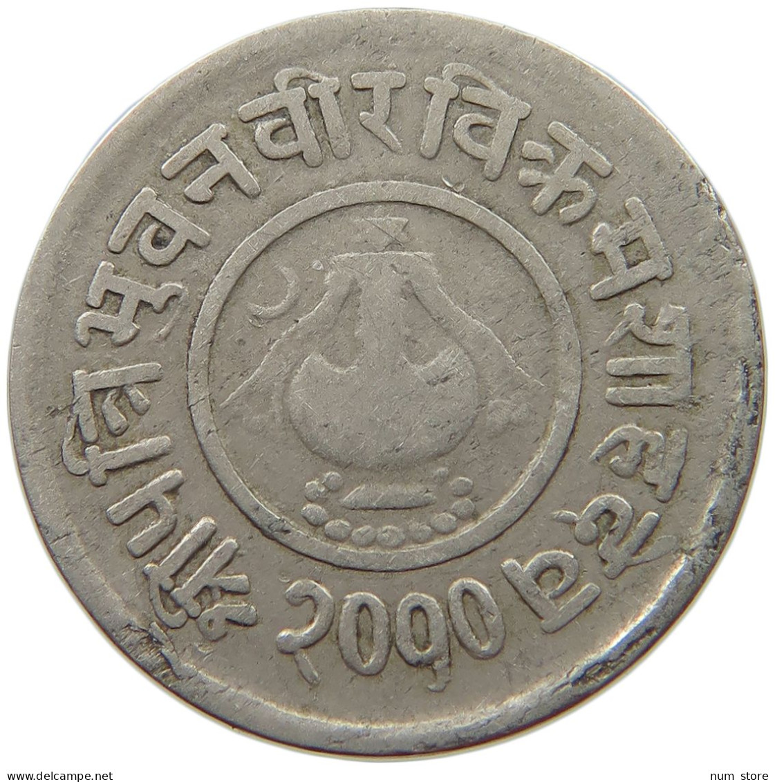 NEPAL 5 PAISA 1943  #s053 0169 - Nepal