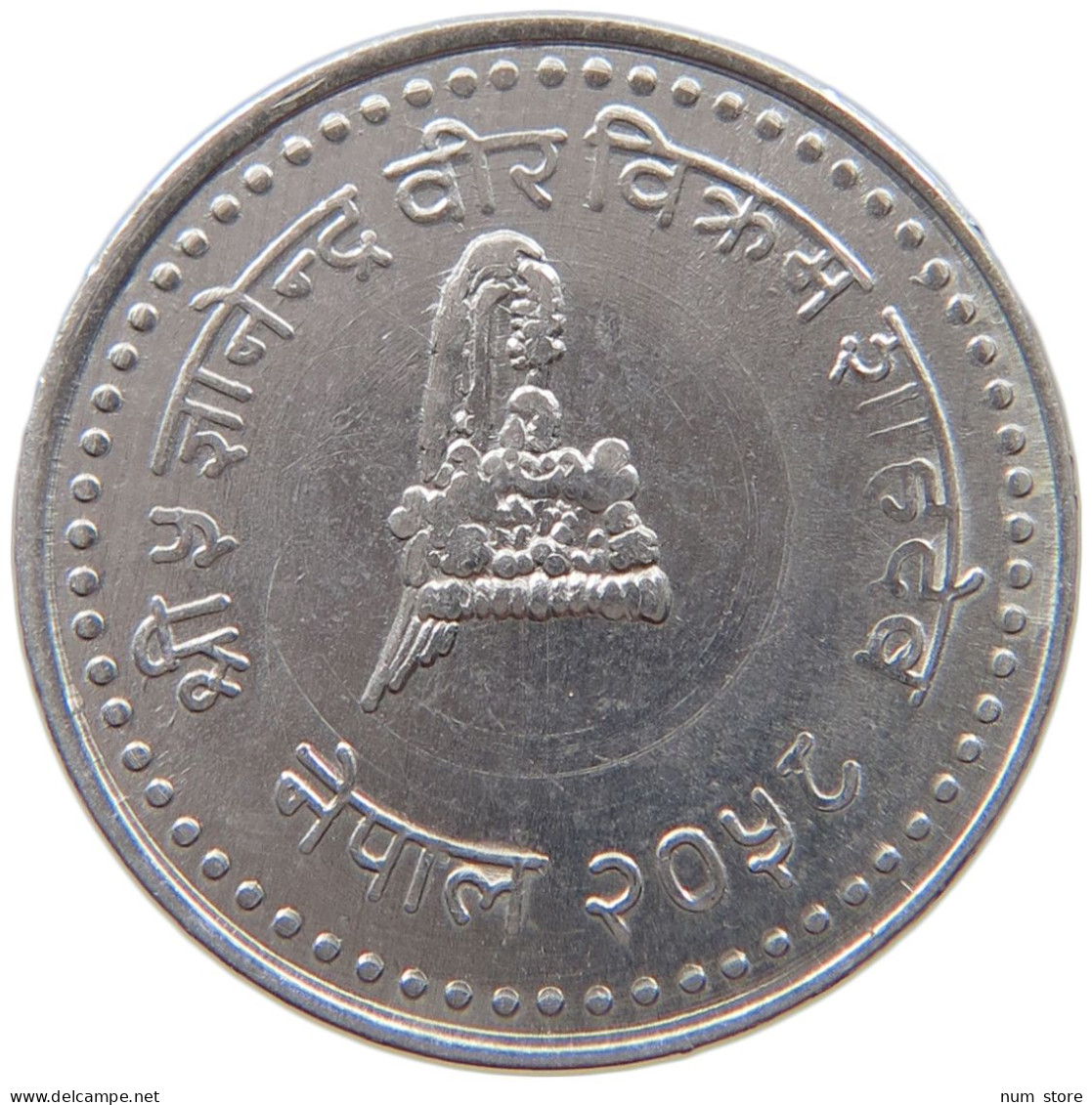 NEPAL 25 PAISA 2058  #c055 0287 - Nepal