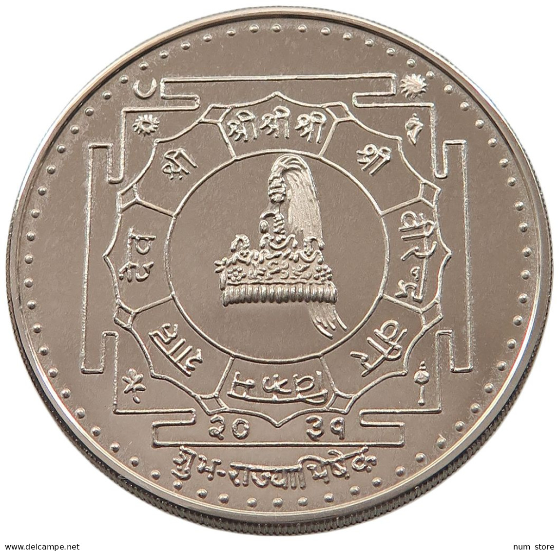 NEPAL 25 RUPEES 19742031  #alb064 0367 - Nepal