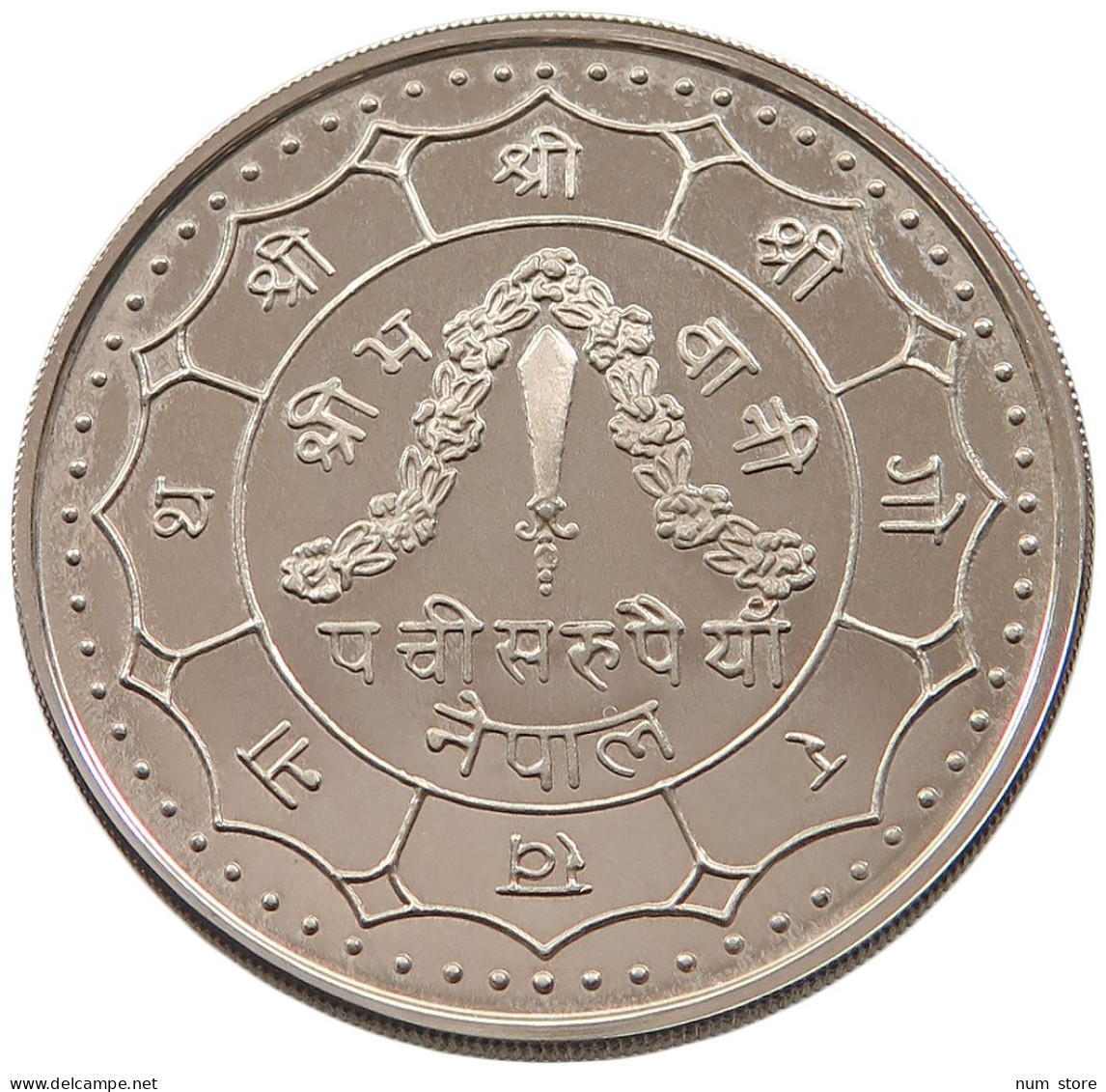 NEPAL 25 RUPEES 19742031  #alb064 0367 - Nepal