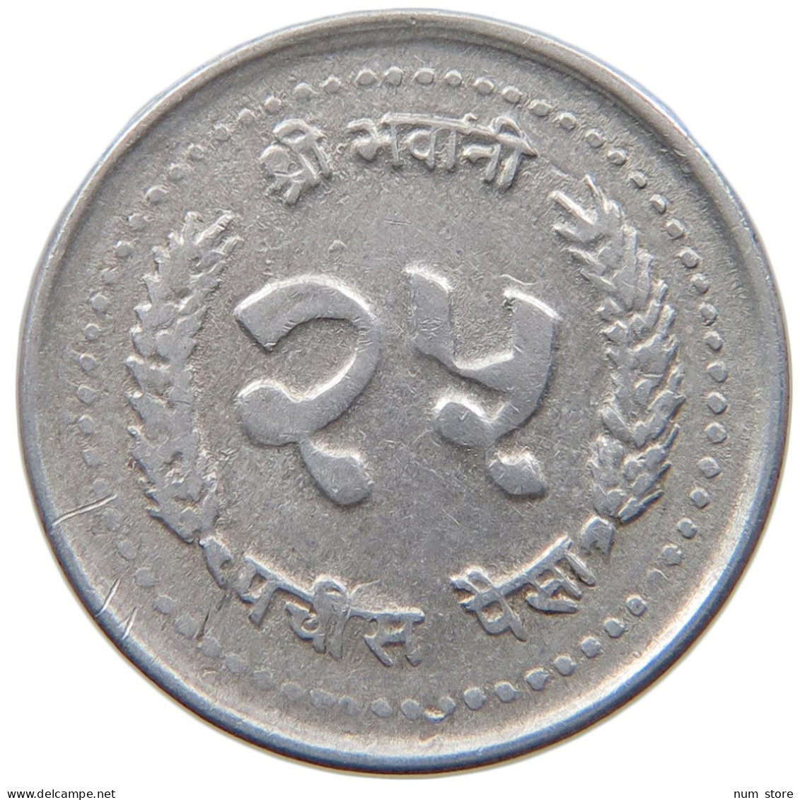 NEPAL 25 PAISA 2043  #c073 0087 - Nepal