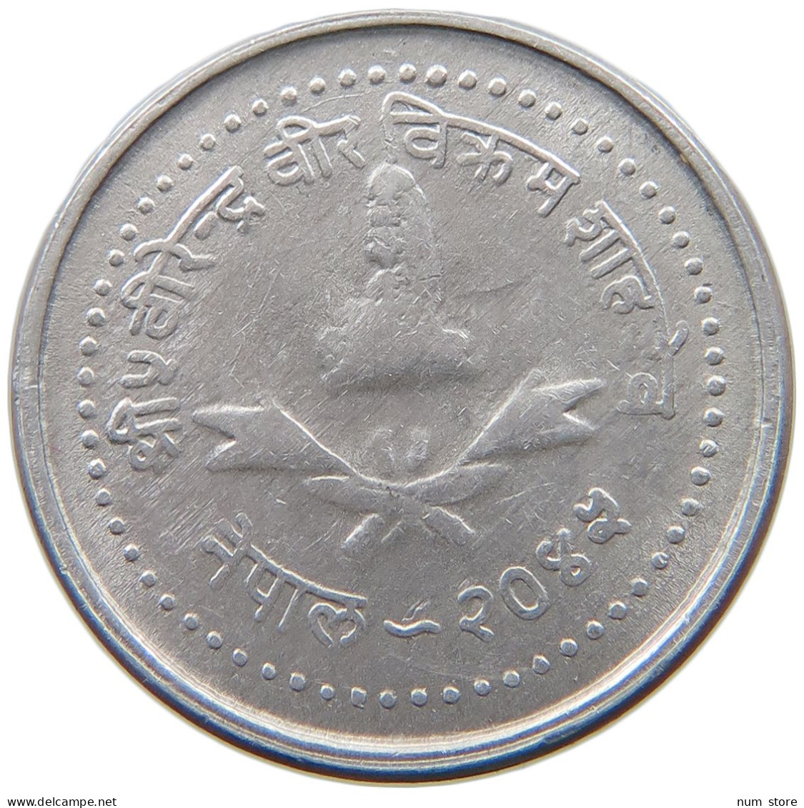 NEPAL 25 PAISA 2045  #a036 0401 - Nepal