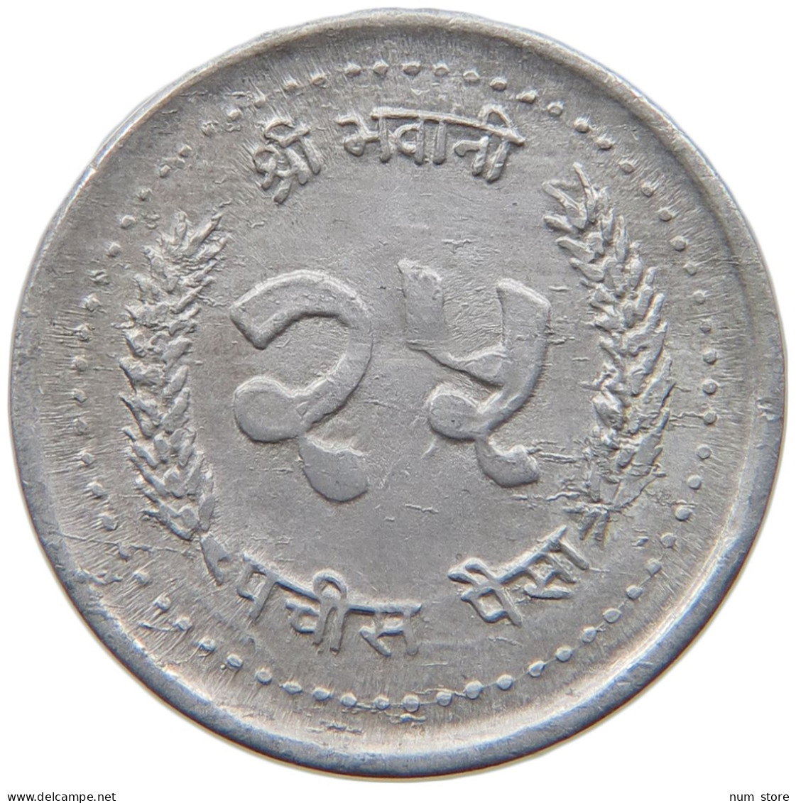 NEPAL 25 PAISA 2044  #c073 0091 - Népal