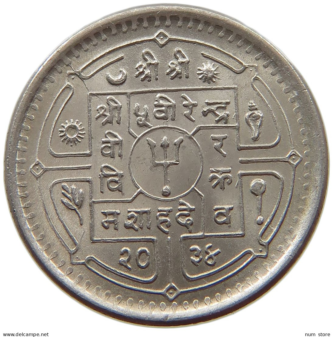 NEPAL 25 PAISA 2034  #s072 0027 - Népal