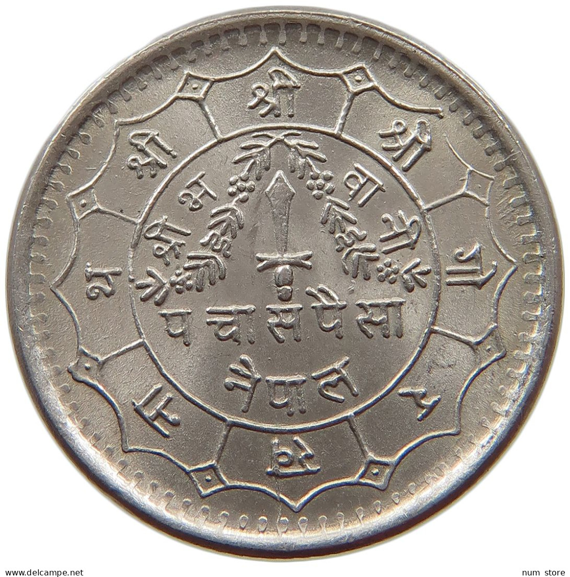 NEPAL 25 PAISA 2034  #s072 0027 - Népal