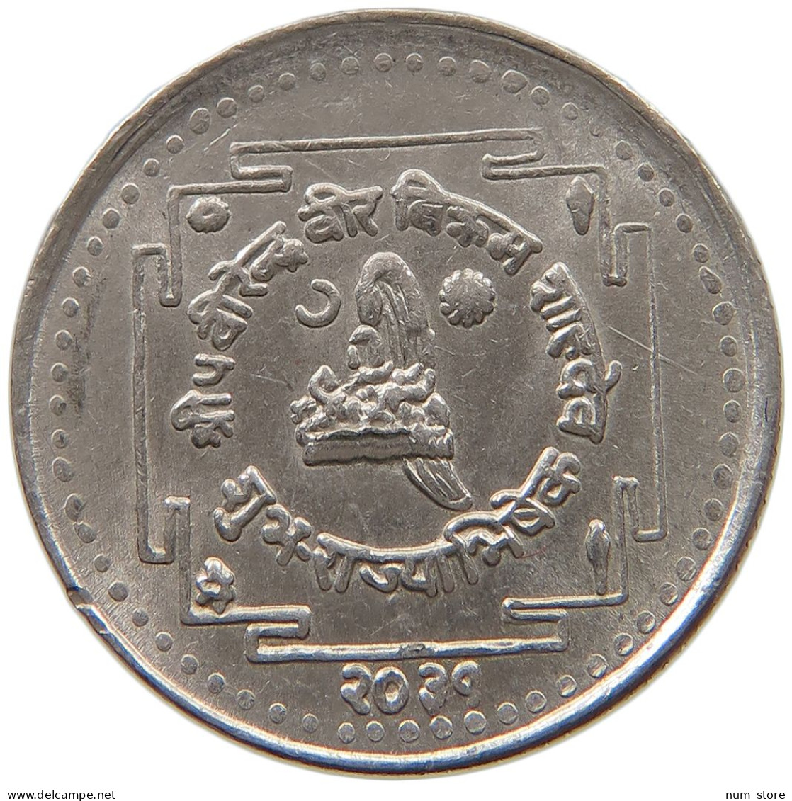 NEPAL 25 PAISA 2031  #a035 0057 - Népal