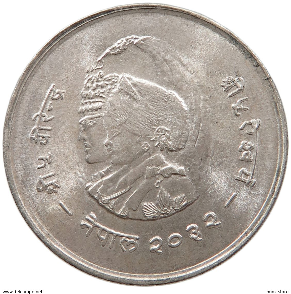 NEPAL 20 RUPEES 19752032  #alb064 0009 - Nepal