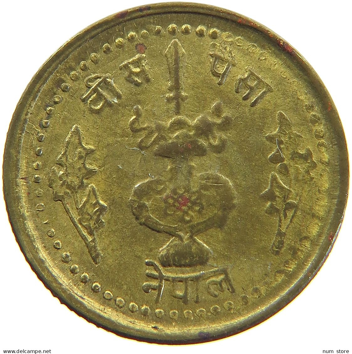 NEPAL 20 PAISA 2035  #c067 0499 - Népal