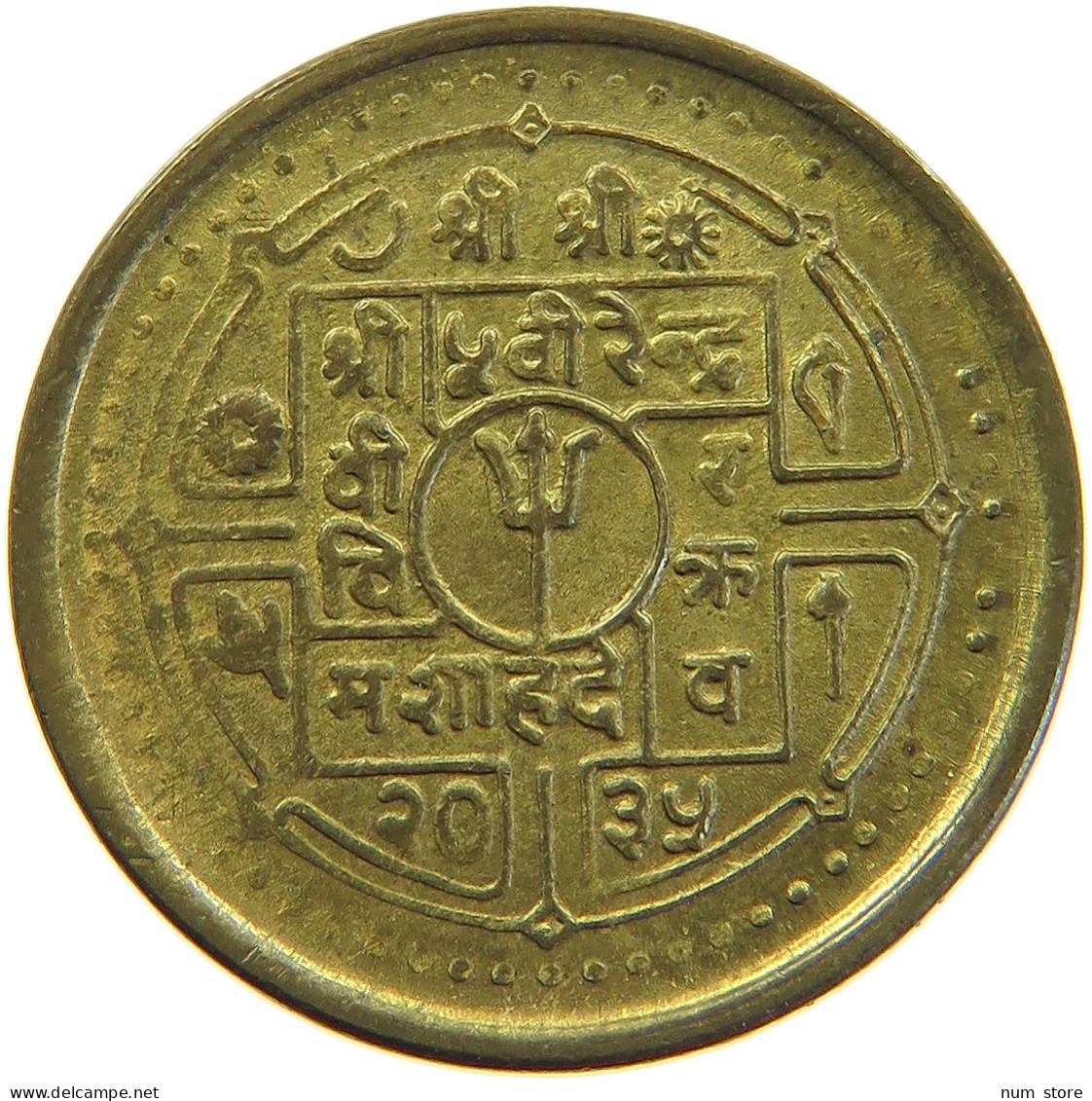 NEPAL 20 PAISA 2035  #c067 0499 - Népal