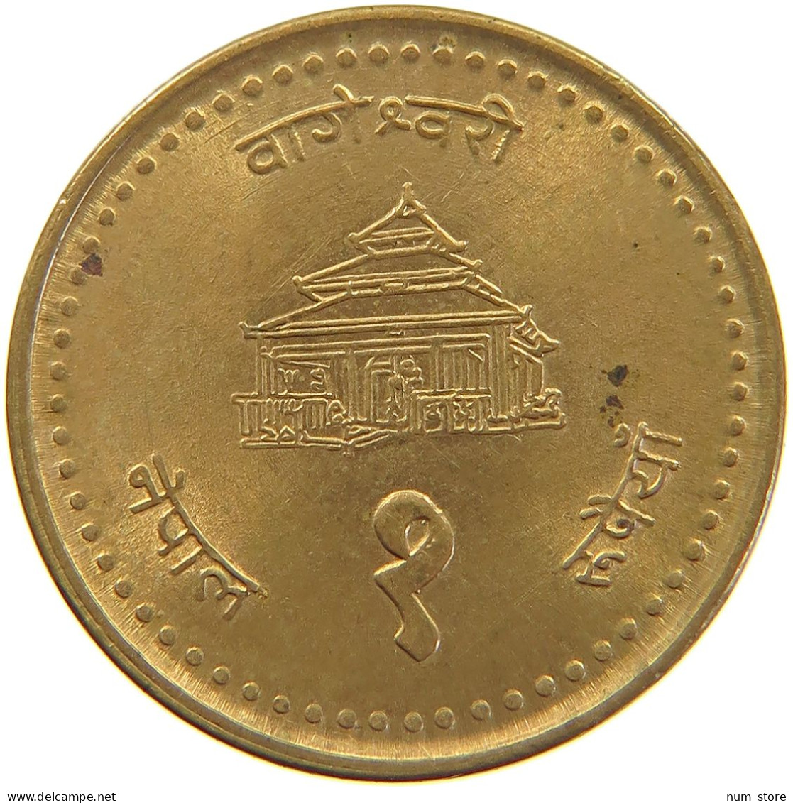 NEPAL 2 RUPEES 2060  #c067 0485 - Népal