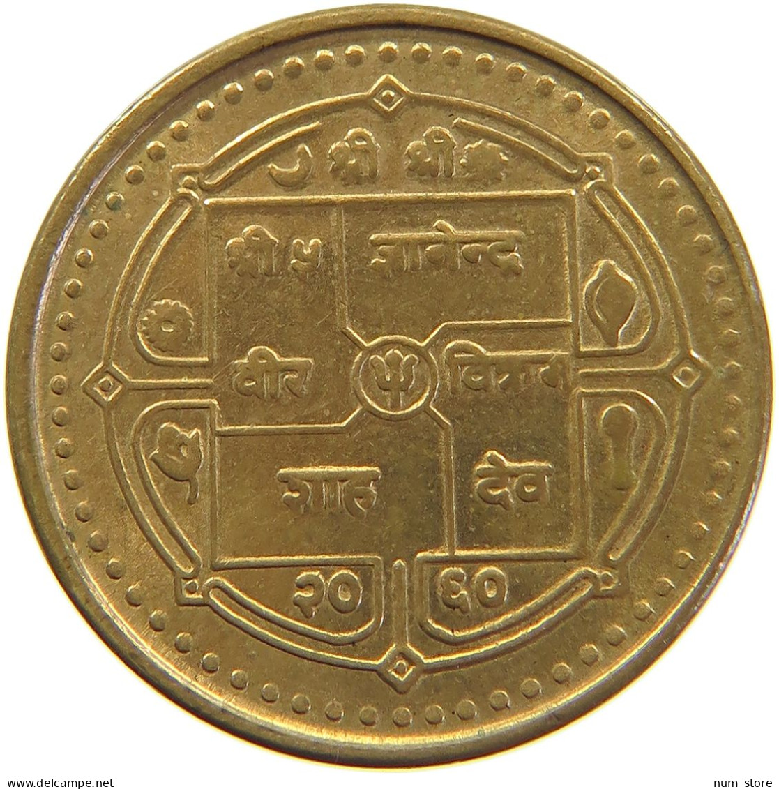 NEPAL 2 RUPEES 2060  #c067 0485 - Népal