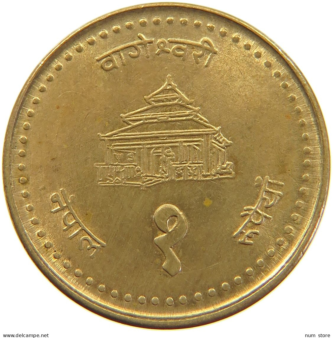 NEPAL 2 RUPEES 2059  #c067 0481 - Népal