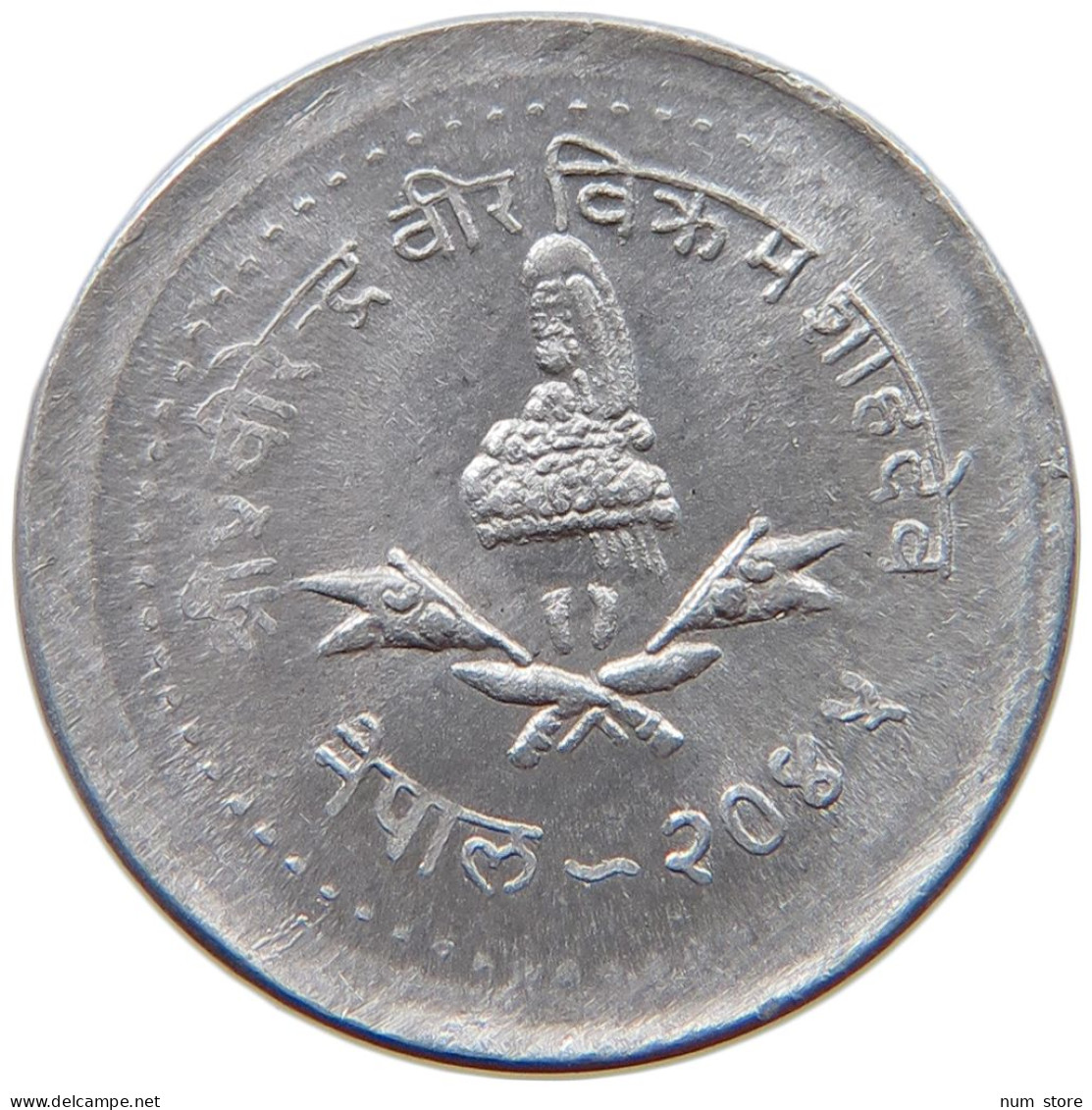 NEPAL 2 PAISA 2045  #c055 0303 - Nepal