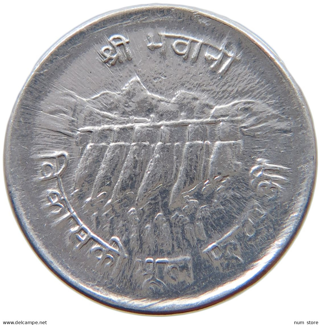 NEPAL 2 PAISA 2031  #c055 0295 - Nepal