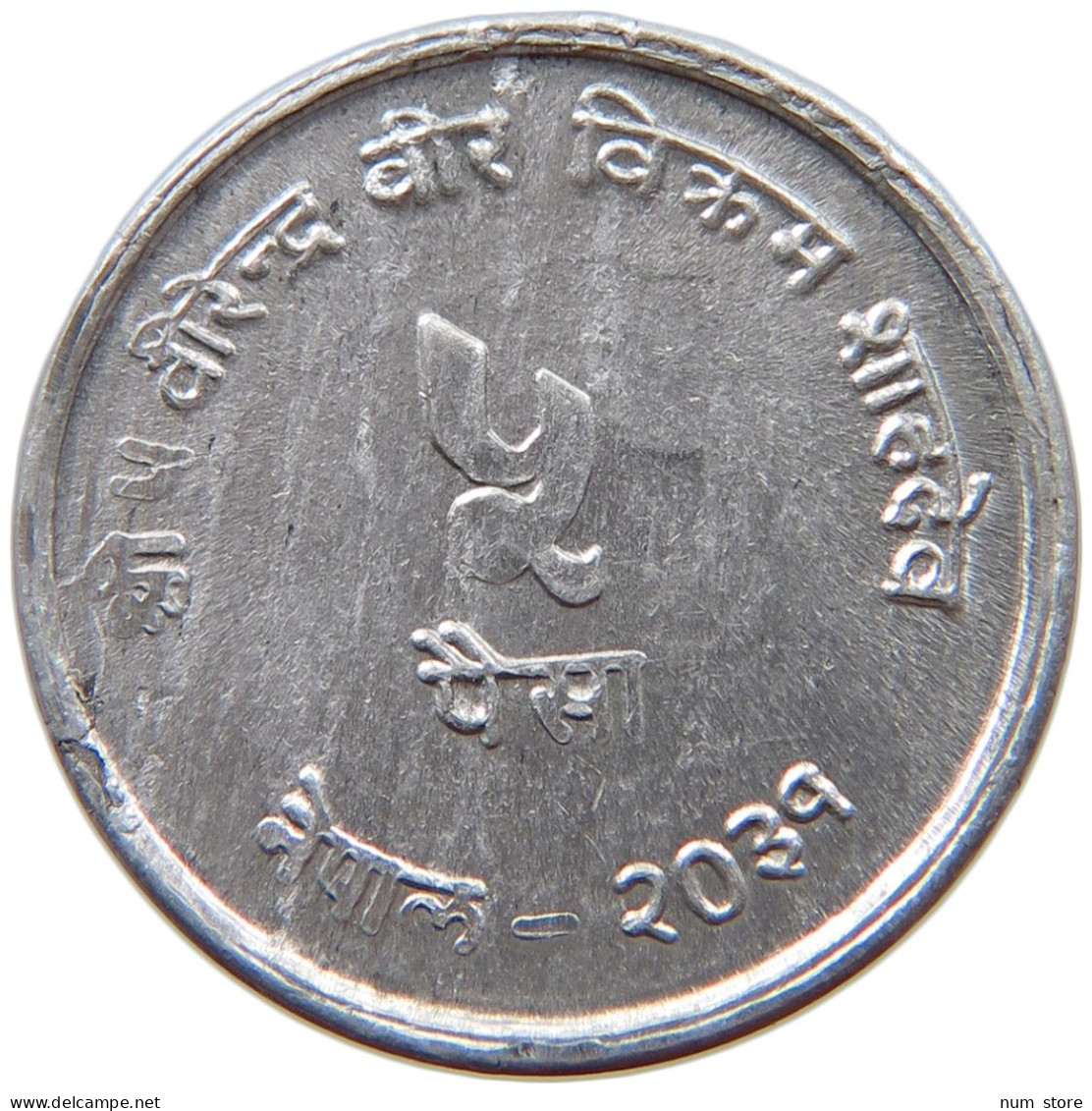 NEPAL 2 PAISA 2031  #c055 0291 - Nepal