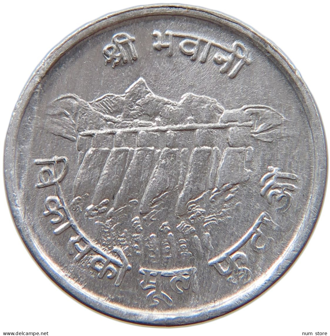 NEPAL 2 PAISA 2031  #c055 0291 - Nepal